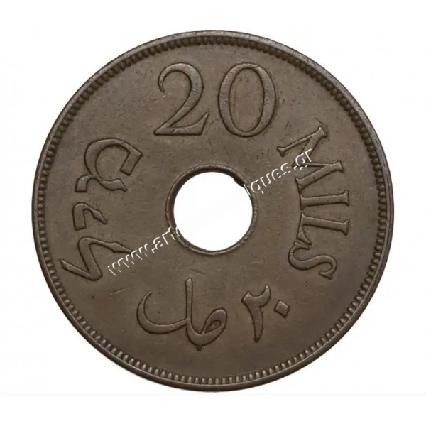 20 Mils 1942 Βρετανική Παλαιστίνη CCG AU50