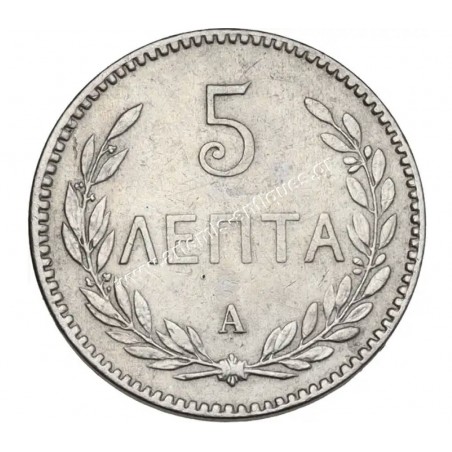 5 Lepta 1900 Prince George Cretan State CCG XF40