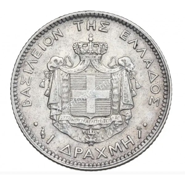 1 Δραχμή 1883 Γεώργιος Α CCG AU53 Light Scratches on Obverse