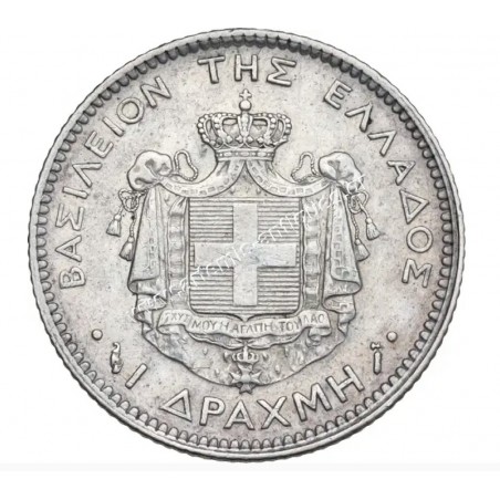 1 Δραχμή 1883 Γεώργιος Α CCG AU53 Light Scratches on Obverse