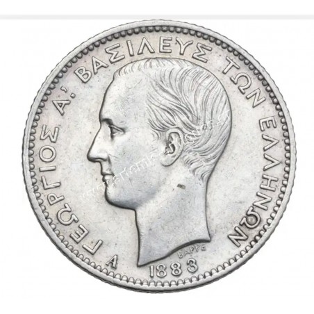 1 Δραχμή 1883 Γεώργιος Α CCG AU53 Light Scratches on Obverse