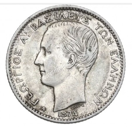 1 Δραχμή 1874 Γεώργιος Α CCG AU53