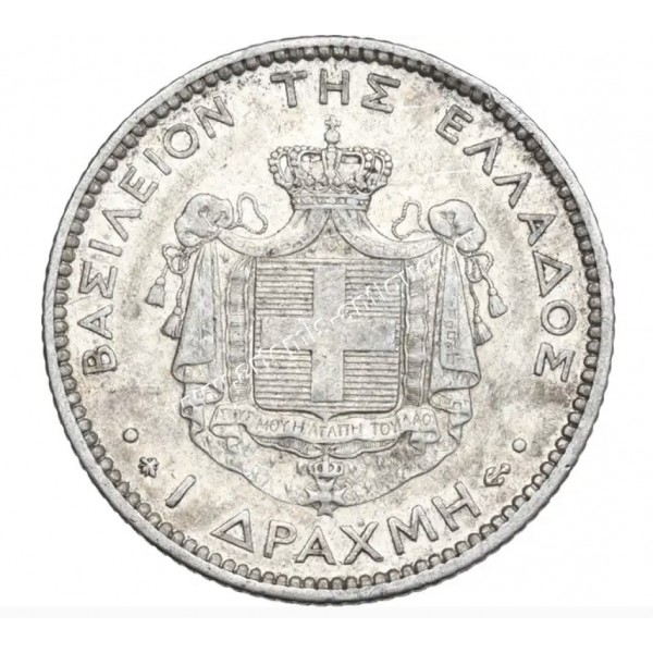 1 Δραχμή 1874 Γεώργιος Α CCG AU53