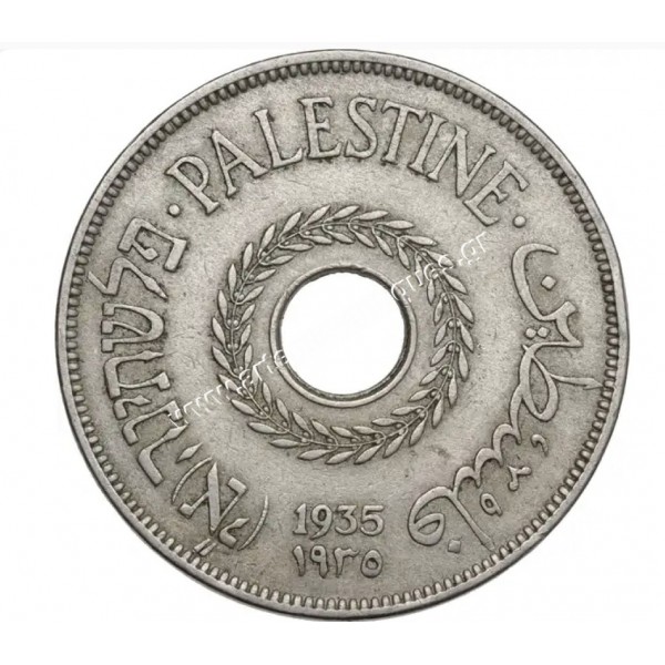 20 Mils 1935 Βρετανική Παλαιστίνη CCG XF45 Minor Edge Bump