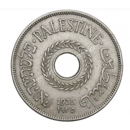 20 Mils 1935 British Palestine CCG XF45 Minor Edge Bump