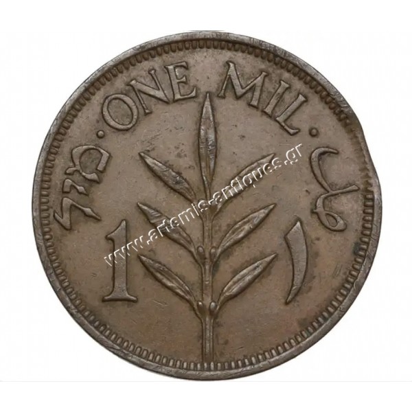 1 Mil 1940 Βρετανική Παλαιστίνη CCG AU53 Mint Error - Die Crack on Rim
