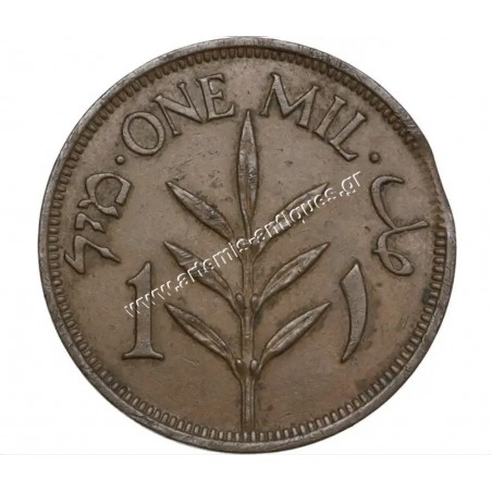 1 Mil 1940 Βρετανική Παλαιστίνη CCG AU53 Mint Error - Die Crack on Rim