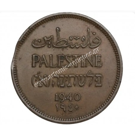 1 Mil 1940 Βρετανική Παλαιστίνη CCG AU53 Mint Error - Die Crack on Rim
