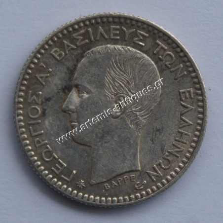50 Λεπτά 1874