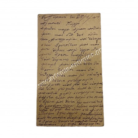 Επιστολικό Δελτάριο 20 Ιανουαρίου 1941 με Λογοκρισία 374