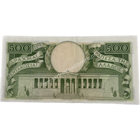 500 Drachmas 1945