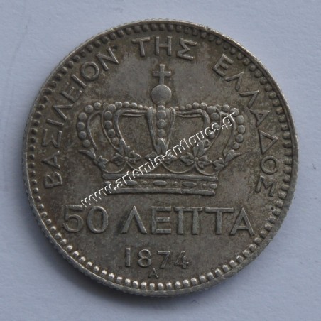 50 Λεπτά 1874