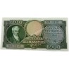 500 Δραχμές 1945