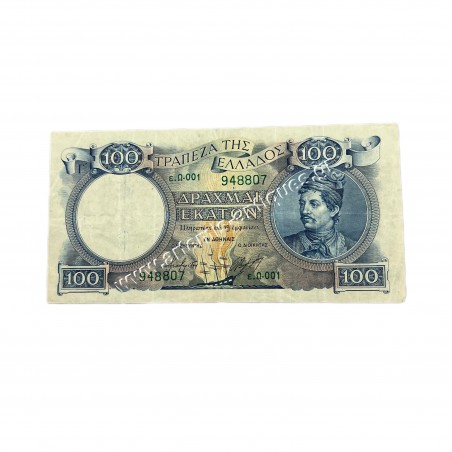 100 Δραχμές 1944