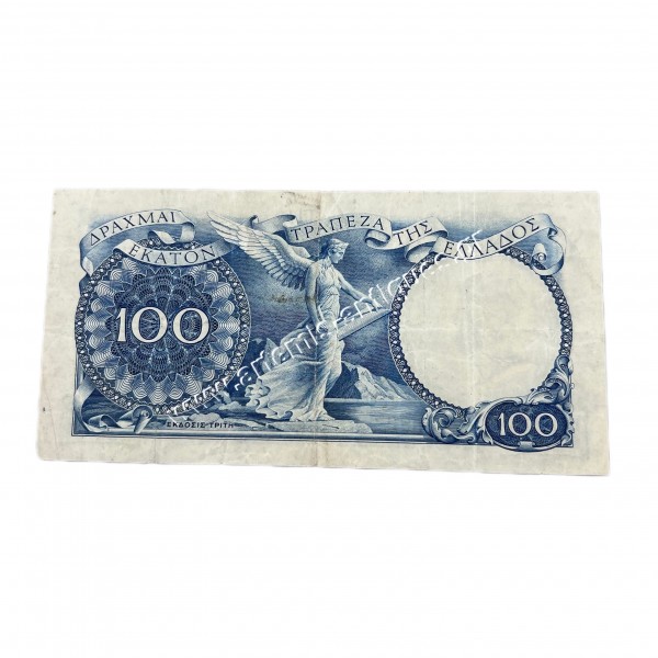 100 Δραχμές 1944