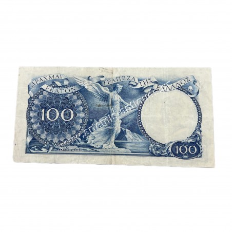 100 Drachmas 1944
