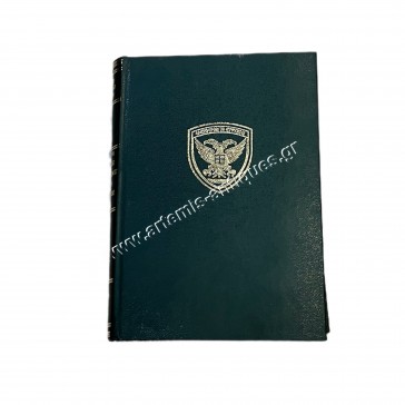 Brief History of the Greek Army's Participation in WWI 1914 1918