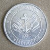 ΒΛΑΔΙΒΟΣΤΟΚ 1990 Μάρκα