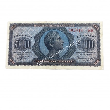 50000 Δραχμές 1944