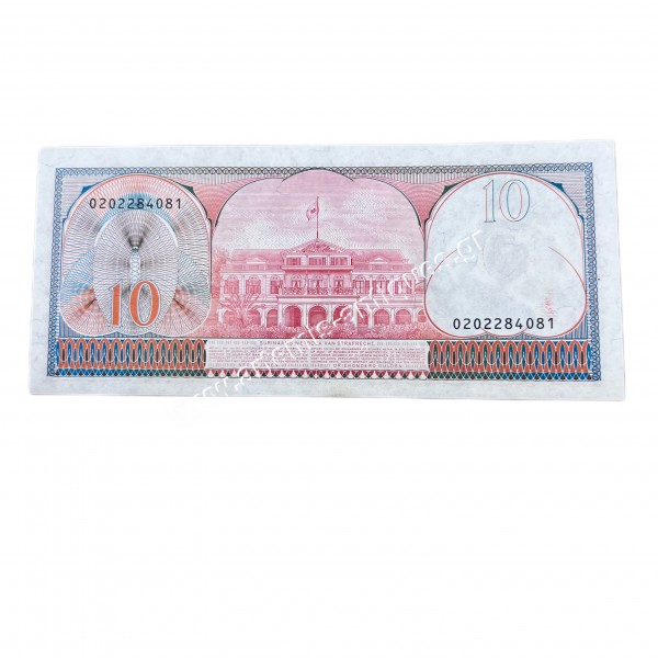 10 Gulden 1982 Suriname