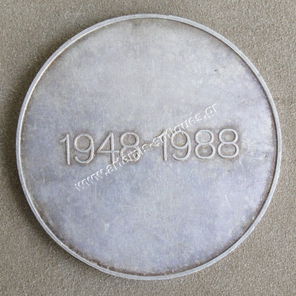 Μετάλλιο ΤΣΣΚΑ Βουλγαρίας 1948-1988