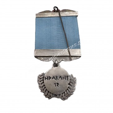 Hercules 12 1988-2013 Silver 925 Masonic Medal 2