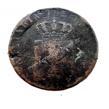 5 Lepta 1841 Othon