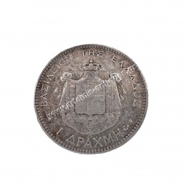 1 Drachma 1873 George A 2