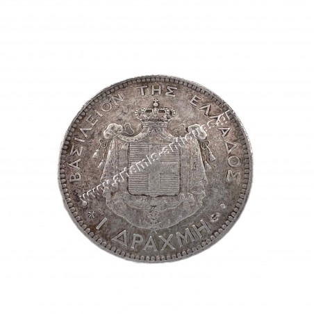 1 Δραχμή 1873 Γεώργιος Α