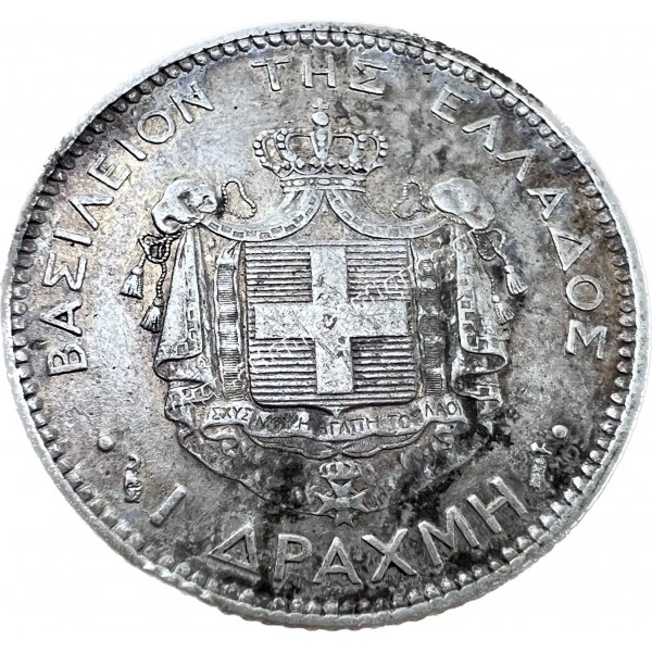 1 Δραχμή 1883 Γεώργιος Α AU