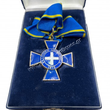 Commander of the Order of Honor 2