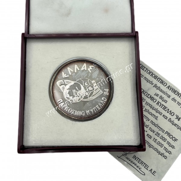 World Cup 1994 Silver Proof Medal Greece