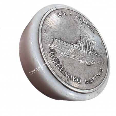 Θωρηκτό Αβέρωφ Πολεμικό Ναυτικό Χαρτοστάτης με Ασημένιο Ένθετο