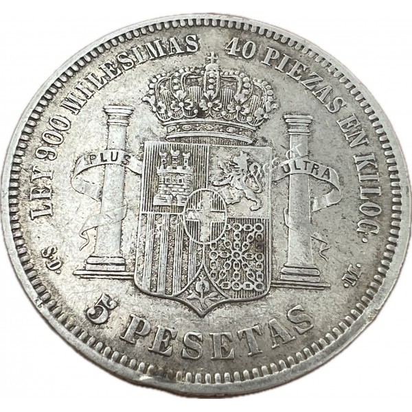 5 Pesetas 1871 (18 71) Amadeo I Ισπανία