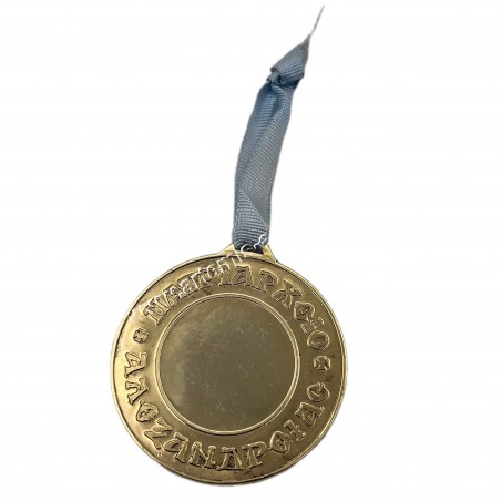 Alexander the Great, Patriarchate of Alexandria Medal