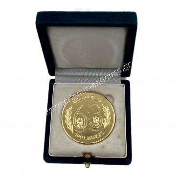 25 Νοεμβρίου 1953 Αγγλία - Ουγγαρία Ποδοσφαιρικός Αγώνας Αναμνηστικό Μετάλλιο 1993