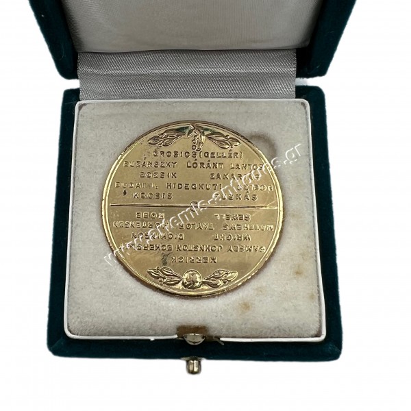 25 Νοεμβρίου 1953 Αγγλία - Ουγγαρία Ποδοσφαιρικός Αγώνας Αναμνηστικό Μετάλλιο 1993