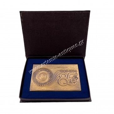 Ρουμάνικη Ποδοσφαιρική Ομοσπονδία 1909-1994