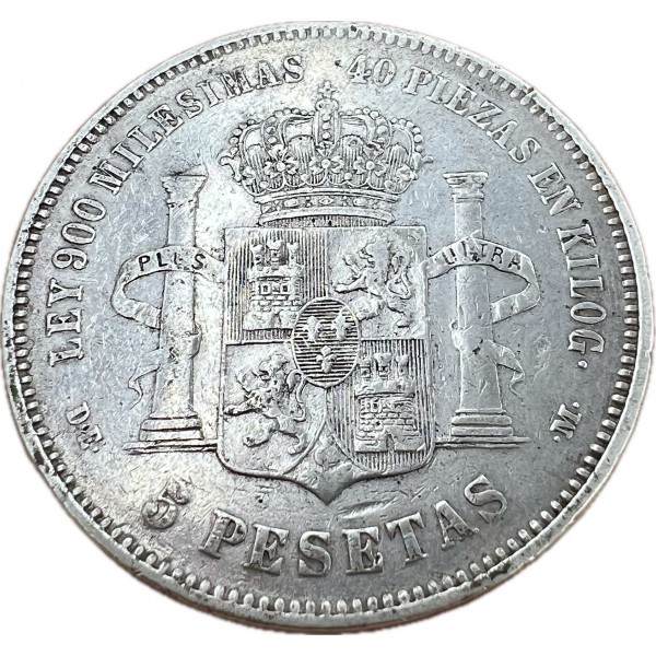 5 Pesetas 1876 (18 76) Alfonso XII Spain