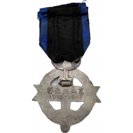 Greek War Cross 1916-1917 C Class by Huguenin