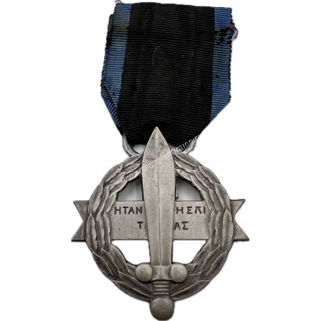 Πολεμικός Σταυρός 1916-1917 Γ Τάξης του Huguenin
