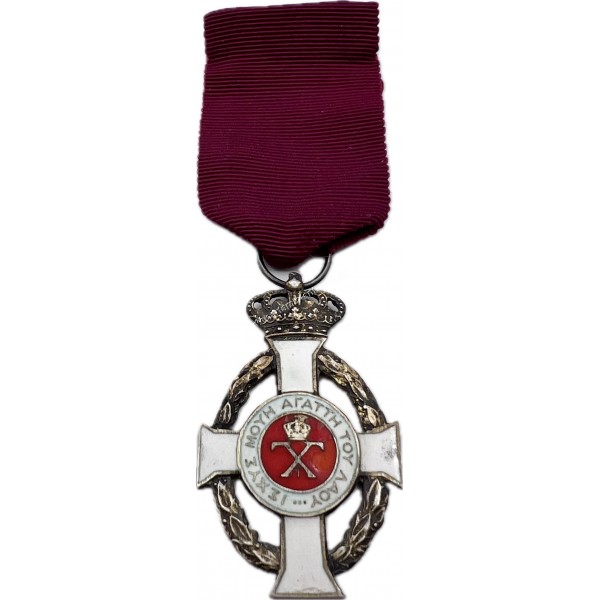 Golden Knight of the Order of King George A Small Size Variety by Spink