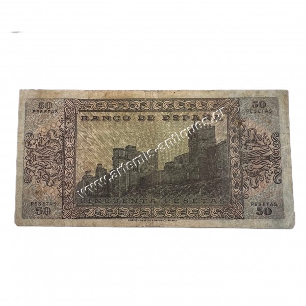 50 Pesetas 1938 Ισπανία