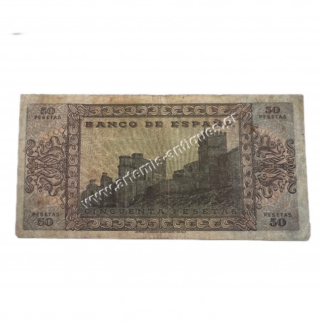 50 Pesetas 1938 Ισπανία