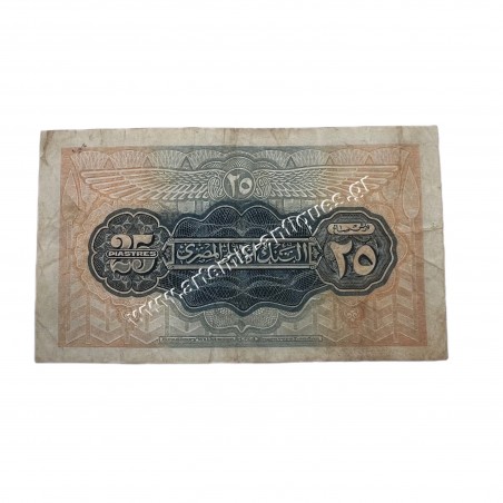 25 Piastres 1945 P-10c Egypt