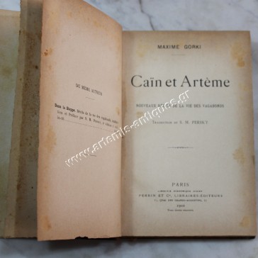 Cain et Arteme,  nouveaux recits de la vie des vagabonds