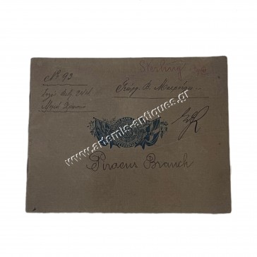 Ιονική Τράπεζα Limited 1920 Βιβλιάριο