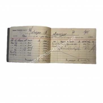 Ιονική Τράπεζα Limited 1920 Βιβλιάριο 2