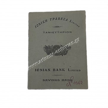 Ιονική Τράπεζα Limited 1923 Βιβλιάριο