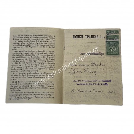 Ionian Bank Limited 1923 Passbook